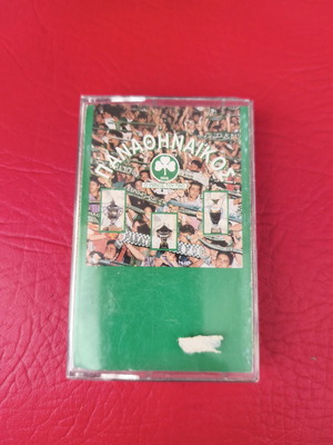 Panathinaikos Vintage Cassette 1995 Like New, Official