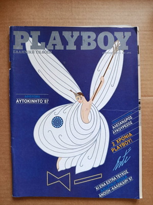 Playboy April 1987 used, in quite good condition