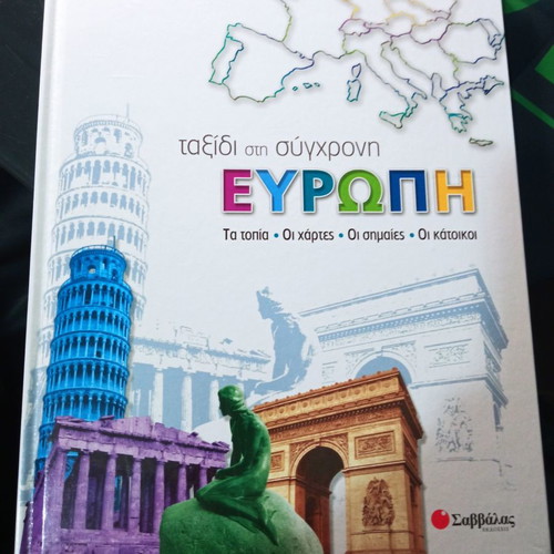 Children's book new, luxury edition, Savvalas publications