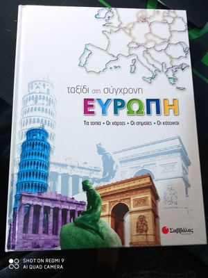 Children's book new, luxury edition, Savvalas publications
