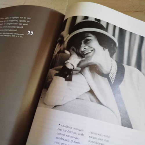 Coco Chanel biography like new