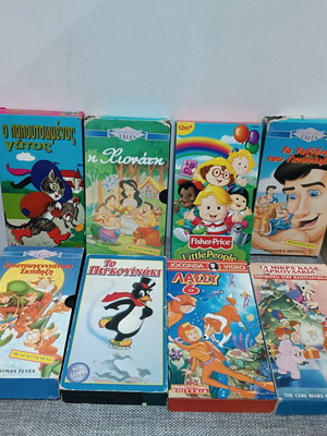 Children's cassettes used, sold as a set