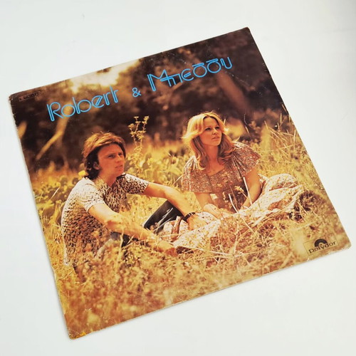 Robert & Μπέσσυ vinyl LP album used, 1975 first release
