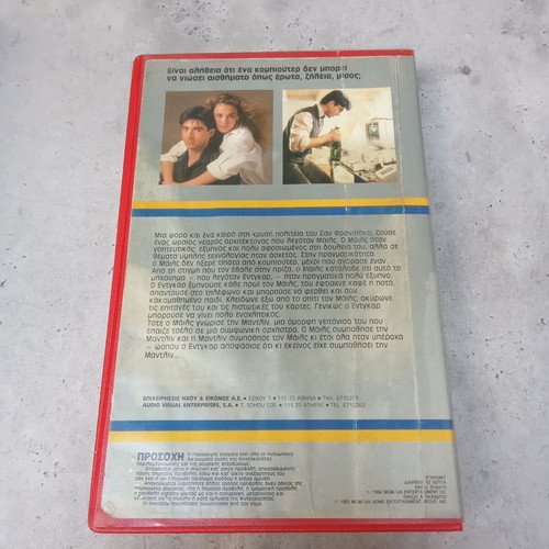 Electric Dreams VHS used, 1980s movie with subtitles