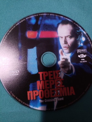 Three Days of the Condor DVD like new