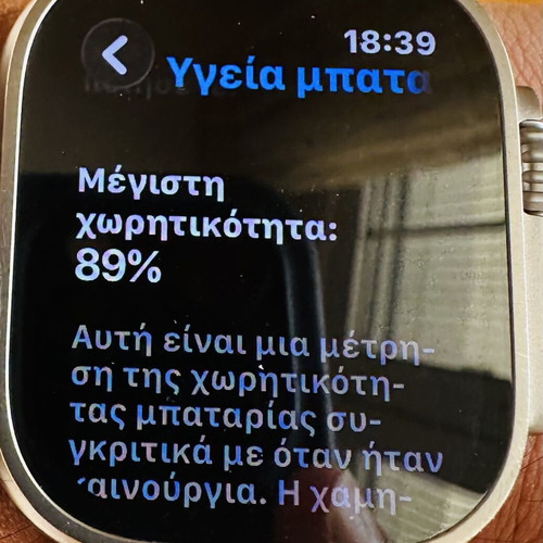 Apple Watch Ultra 1 with 4 original bands and chargers