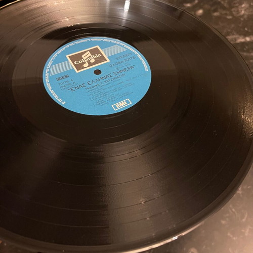 Giorgos Chatzinasios Enas Ellinas Simera vinyl record used with 8-page booklet
