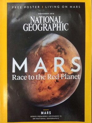 Περιοδικό National Geographic Mars σαν καινούργιο με αφίσα