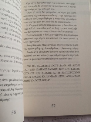 Kai Mi Cheirotera book new