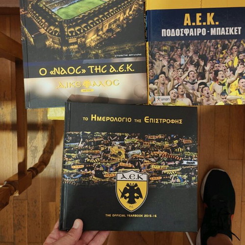 Books used, Greek language