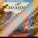  Βιβλίο Οι Άθλιοι