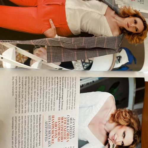 Downtown 2017 magazine used featuring Evelina Papoulia