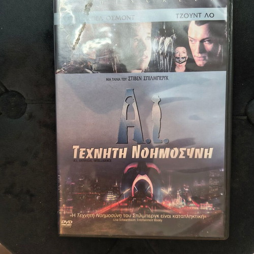 A.I. Artificial Intelligence DVD like new, fantasy with subtitles