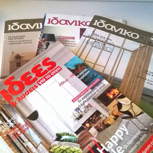 Home magazines used, pack of 3 issues