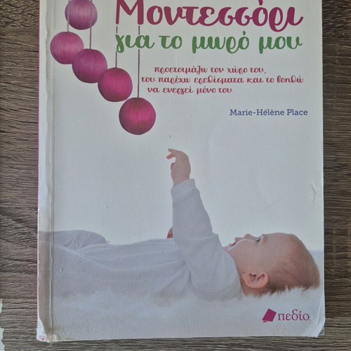 60 Montessori Activities with Baby book like new