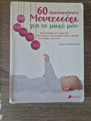 60 Montessori Activities with Baby book like new