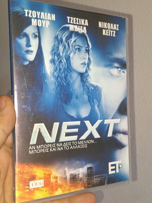 Next DVD like new, adventure with subtitles