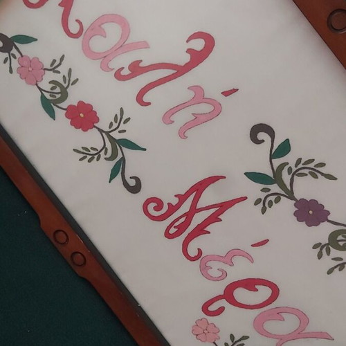 Serving tray with embroidered 'Καλημέρα' in calligraphy, wood frame