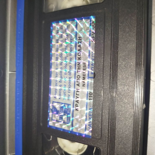 Nameless VHS tape used with subtitles