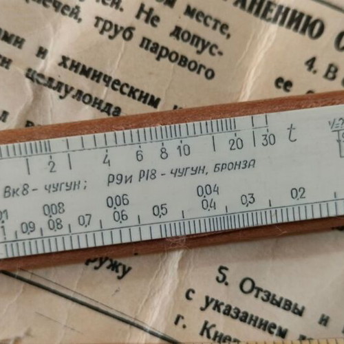 Logarithmic Slide Rule УСЛ-12А Soviet with Case and Instructions like new