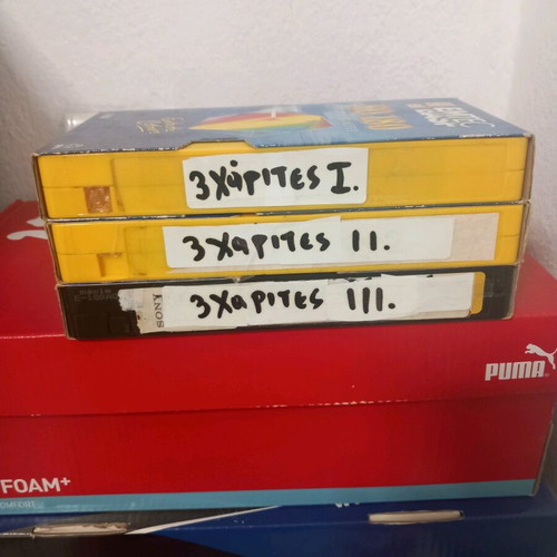 The 3 Harites series video cassettes used, dubbed