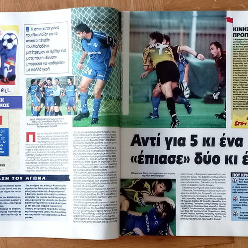 Ethnospor sports magazine used 23-11-1998