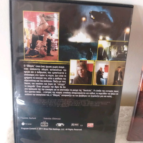 Pack of 4 action and adventure DVDs like new with Greek subtitles