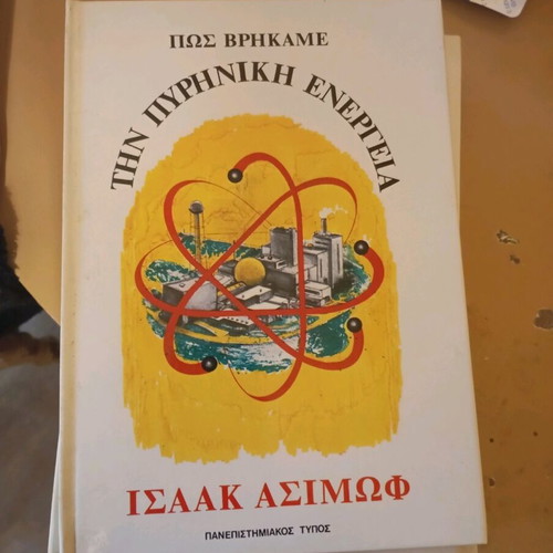 Isaac Asimov book series used