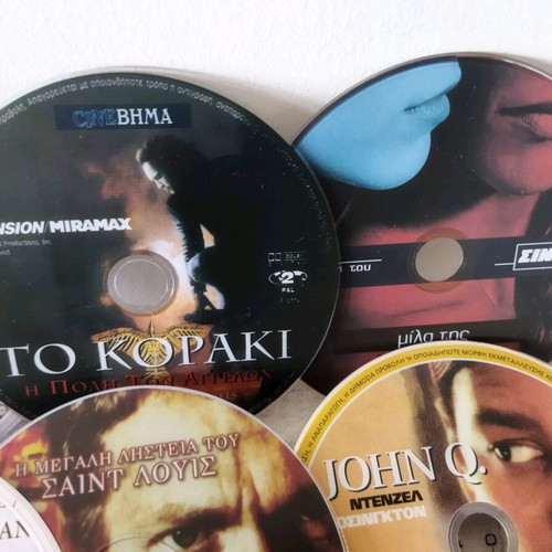 DVD με 11 μεταχειρισμένες ταινίες σε διάφορα είδη με ελληνικούς υπότιτλους