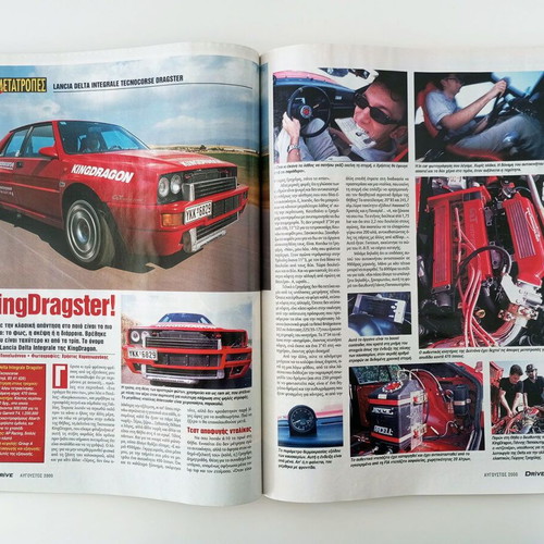 Drive car magazine No. 46 August 2000 like new