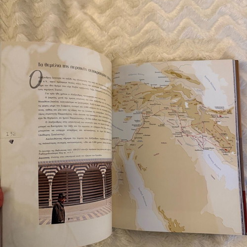 Book Following Alexander, 2300 Years Later like new