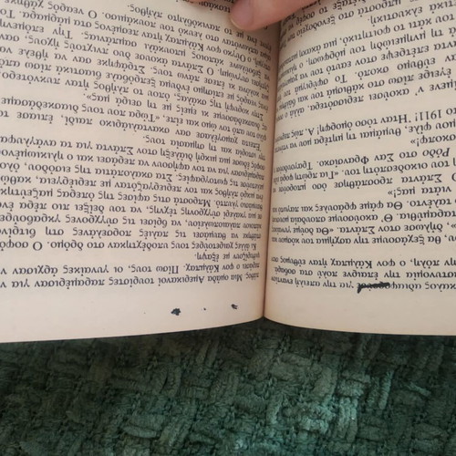 The Proteus Morris West used book