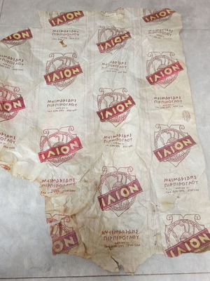 Vintage wrapping paper used from 1950s 1960s stores