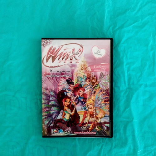 Winx Club DVD Battle for the Ocean, Greek
