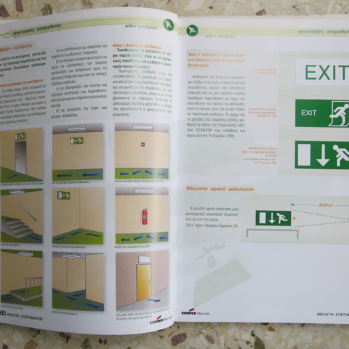 Cooper Menvier technical handbook like new (2004)