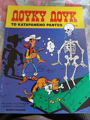 Lucky Luke No41 The Cursed Ranch used