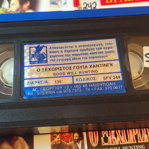 Good Will Hunting VHS drama movie with Robin Williams and Matt Damon