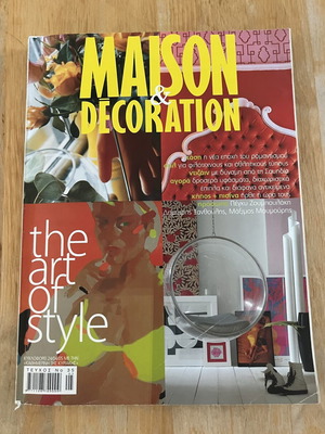 Maison & Decoration magazine No 35 May 2005 used
