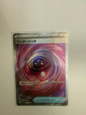Pokémon Card Wondorous Patch 104/80 SR M3 Nihil Zero near mint