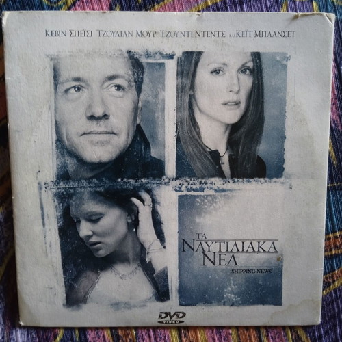 Shipping News DVD like new with subtitles, drama social romance