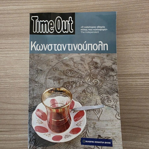 Time Out Istanbul City Travel Guide like new, Greek