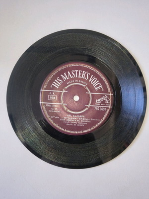 Stamatis Kokotas 45 RPM vinyl record used, laiko