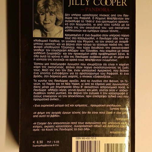 The Pandora Box pocket book like new