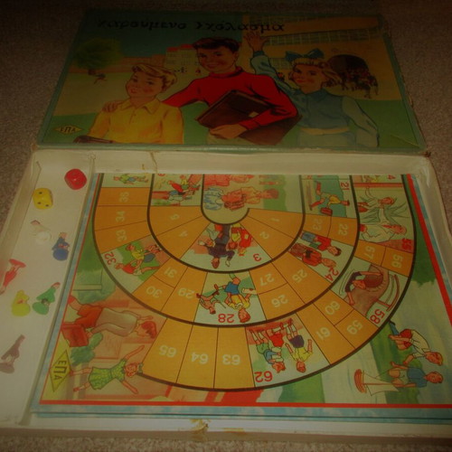 Board game To Haroumeno Scholasma used, lithograph from EPA 60s