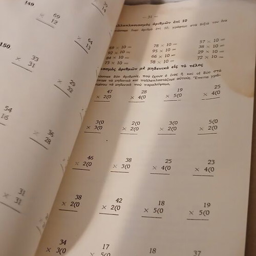 Arithmetic Notebook Grade 3 used with moisture marks