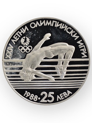 Bulgaria 25 Leva 1988 coin used, silver, Olympic Games