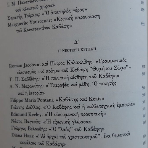 Introduction to Cavafy's Poetry new edition