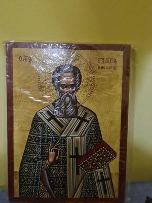 Εικόνα Αγίου Γρηγορίου του Θεολόγου καινούργια 26×20