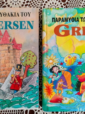 The Fairy Tales of Andersen and Brothers Grimm like new