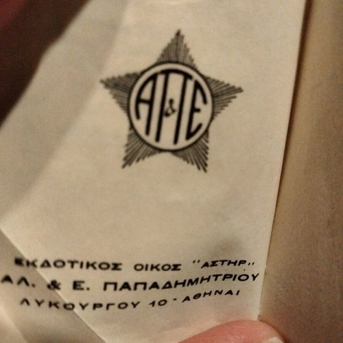 English-Greek pocket dictionary used